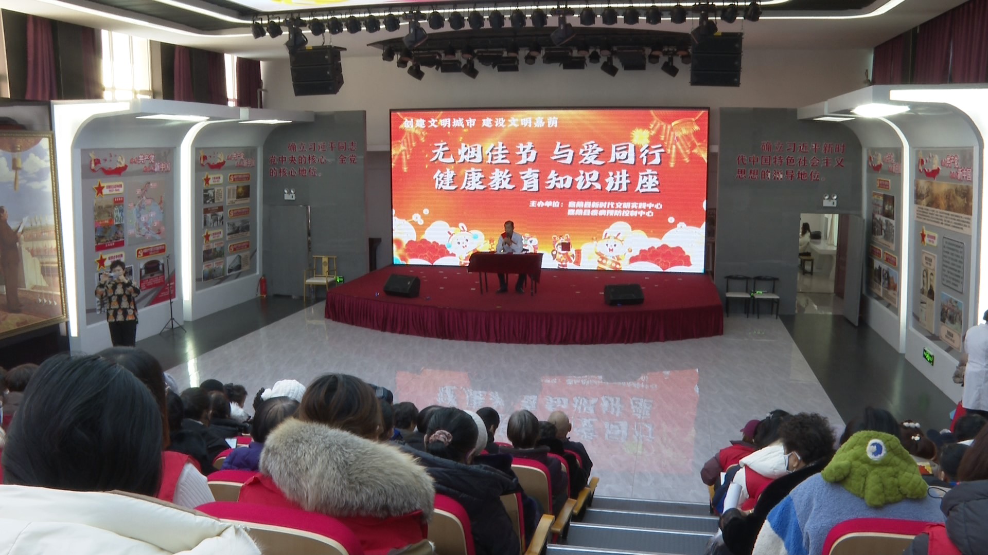无烟佳节 与爱同行