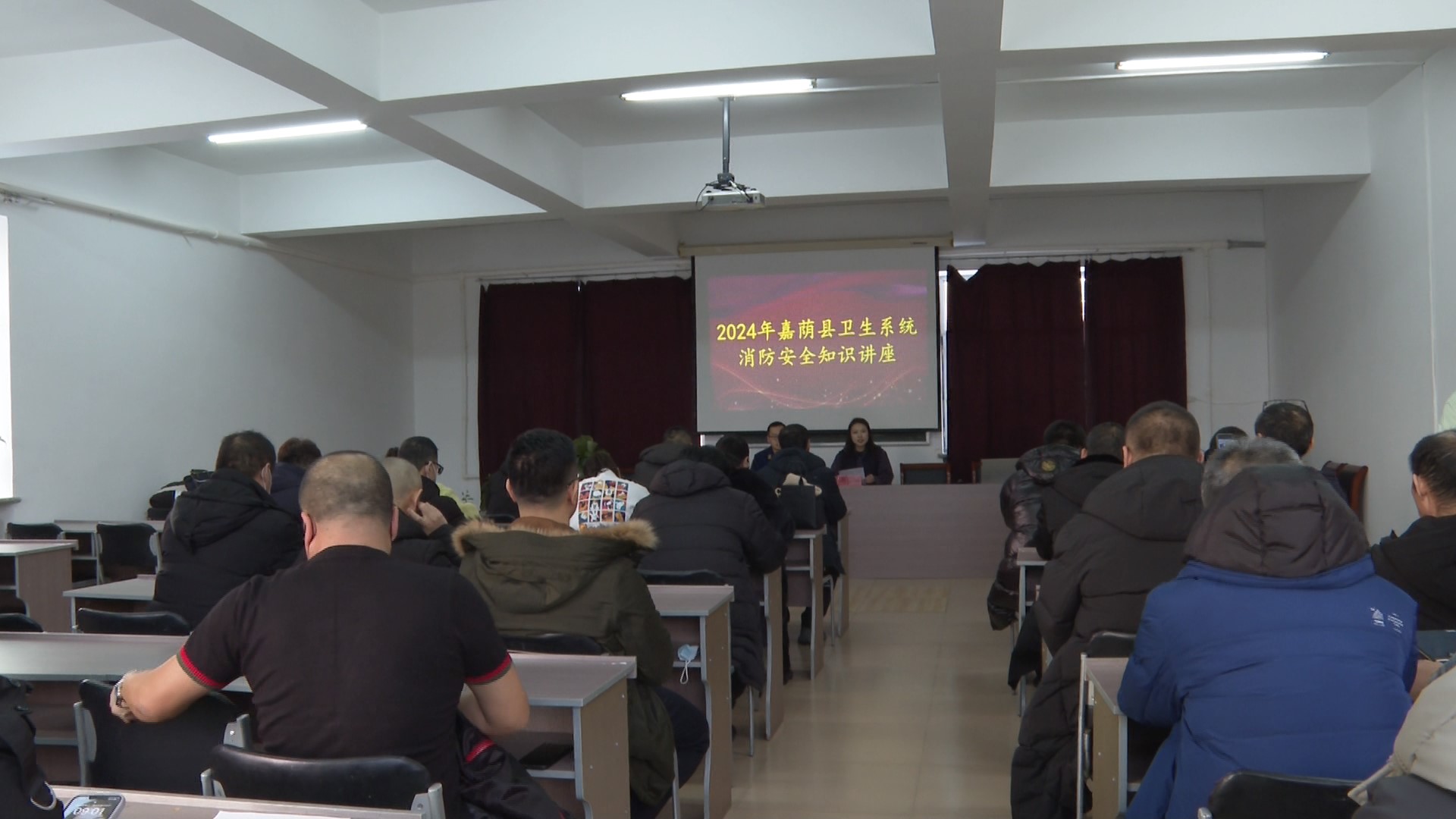 【安全生产  警钟长鸣】我县举办2024年全县卫生系统消防安全知识讲座