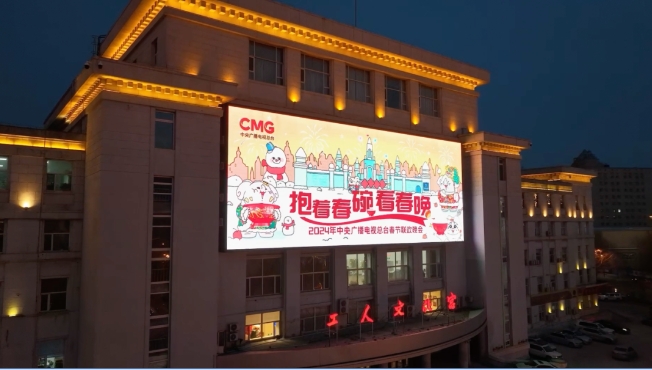 龙王用龙麦，春晚配春碗，总台经典IP这样联动