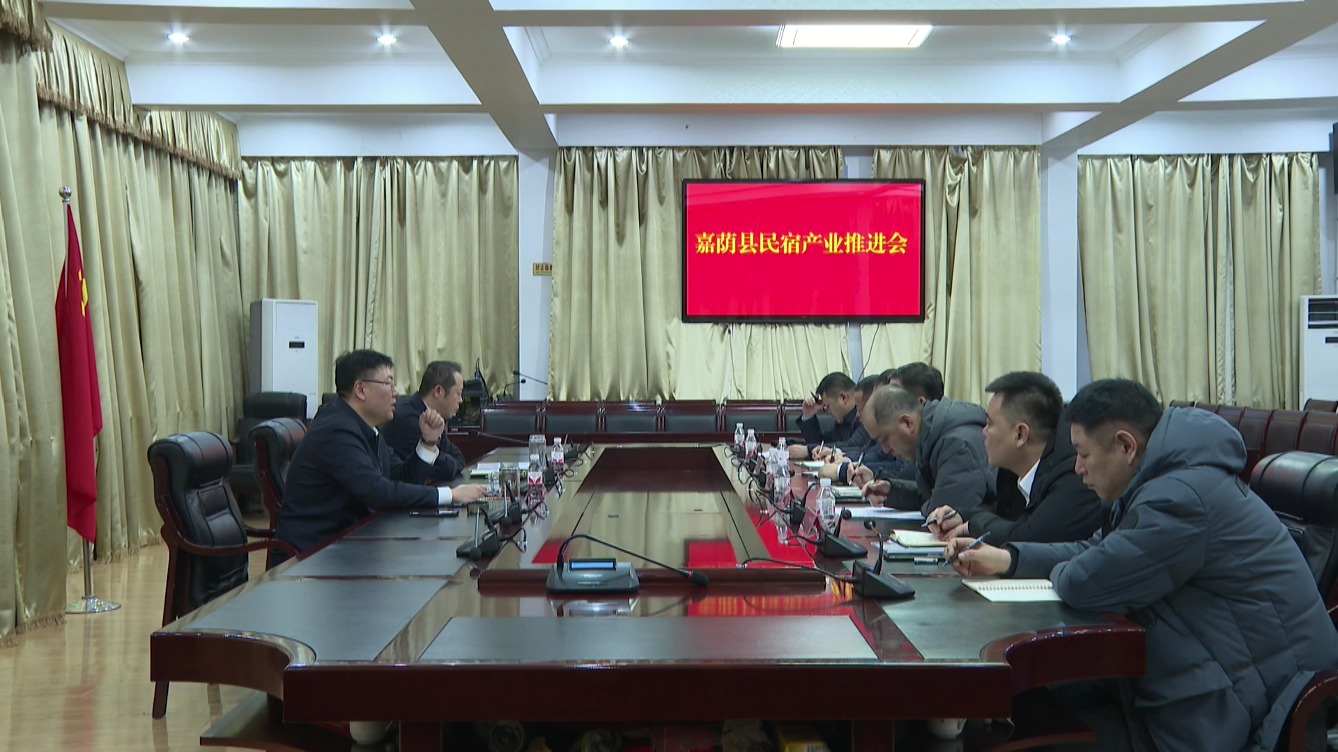 【乡村振兴新画卷】我县召开民宿产业推进会