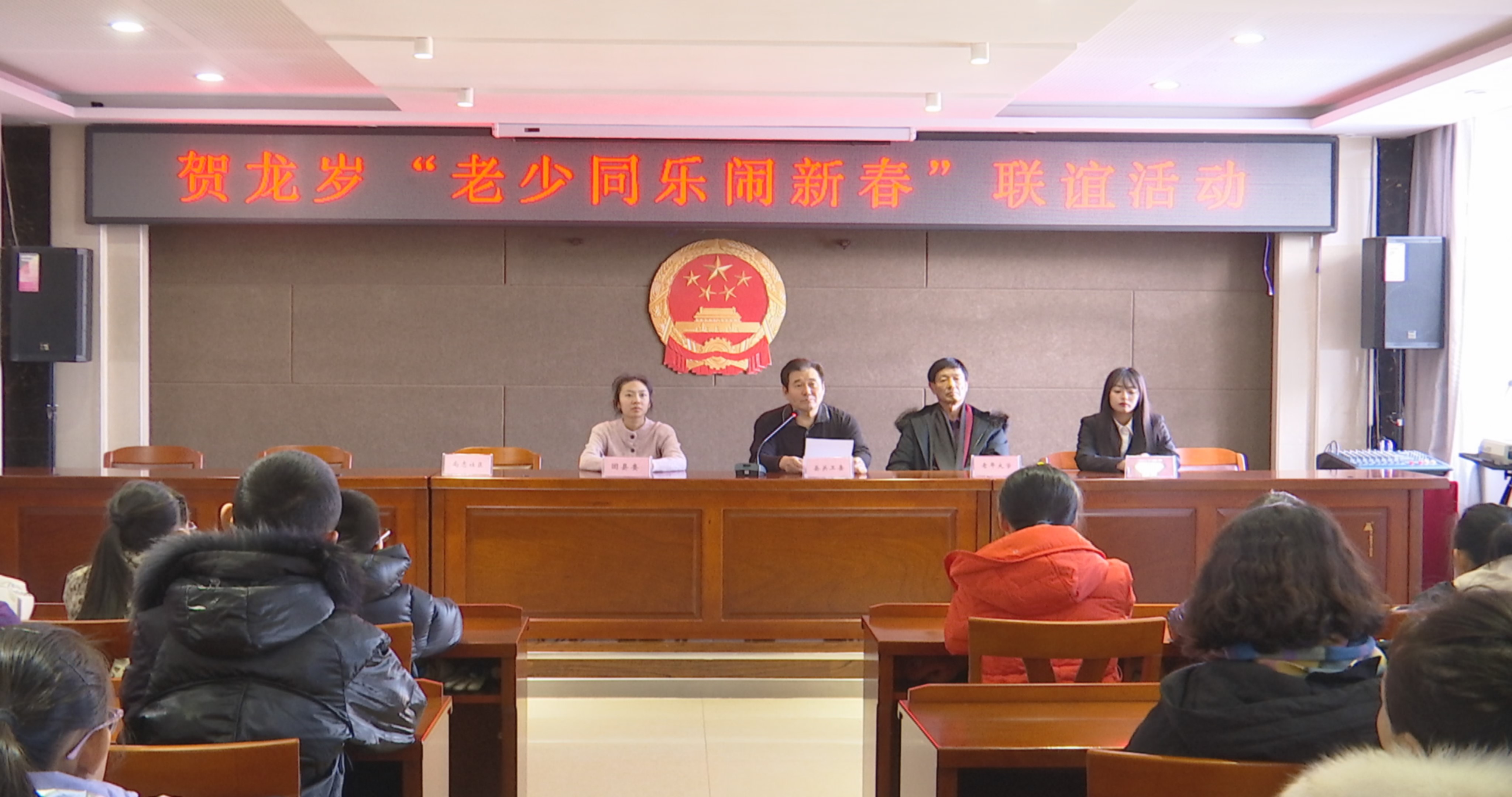 欢欢喜喜迎新年 老少同乐闹新春