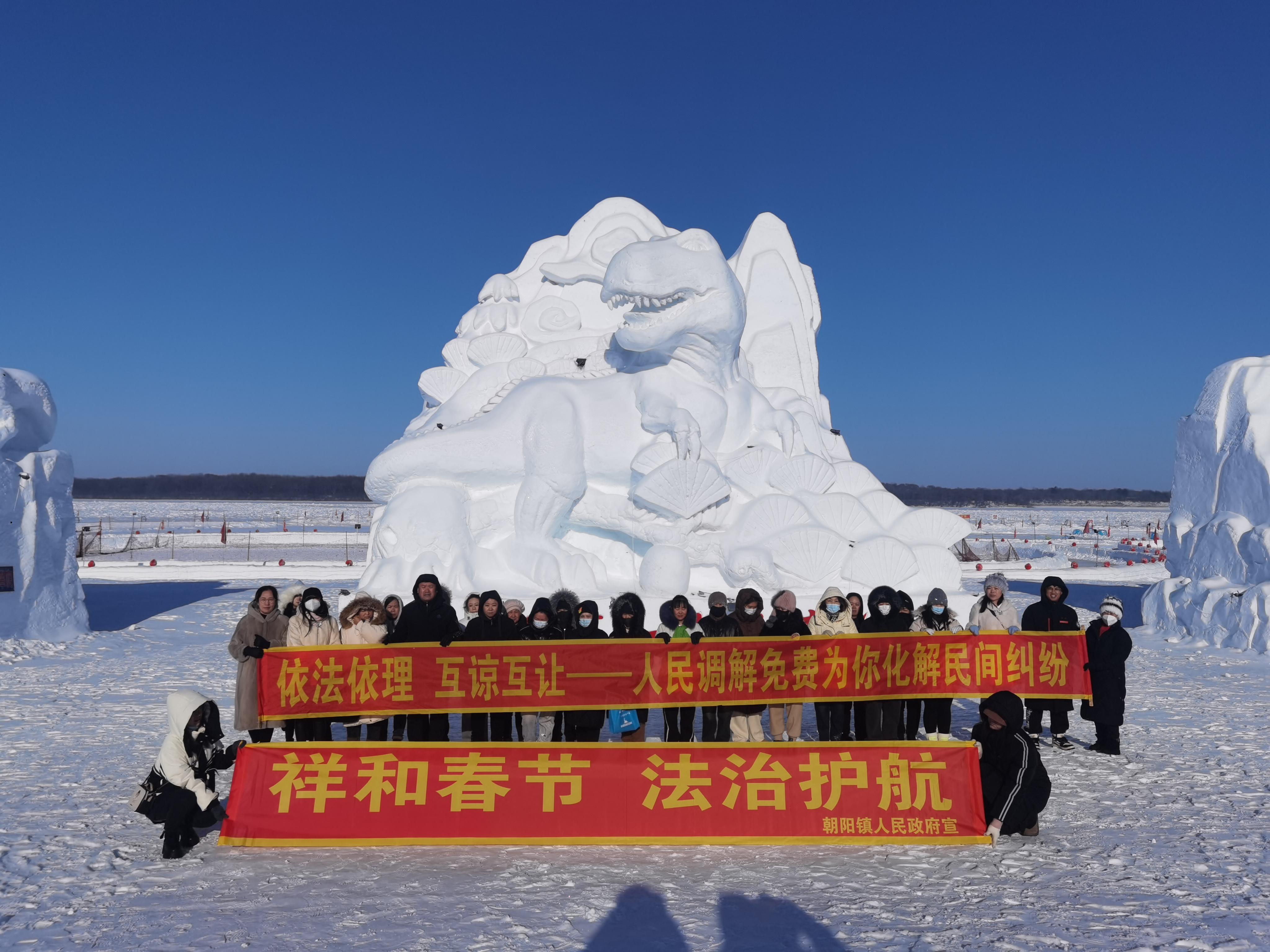 普法宣传进景区 共促冬季旅游“燃起来”