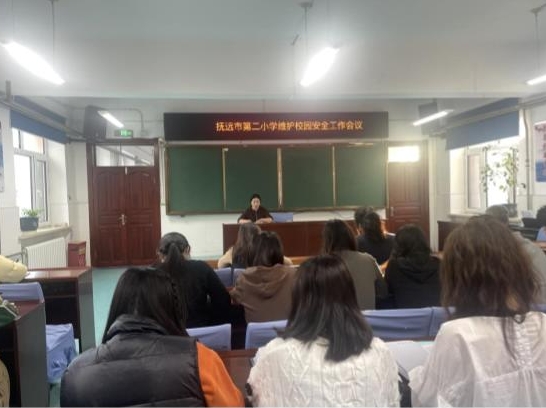 防踩踏 保安全  市第二小学开展防踩踏安全教育