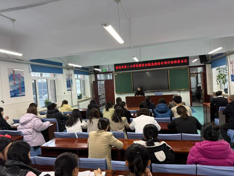 加强安全隐患排查 筑牢学校安全防线