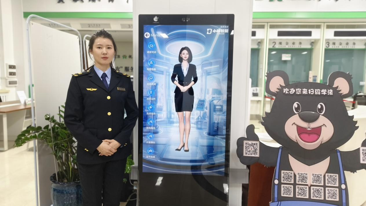 我省首家智能AI数字人入驻政务服务大厅