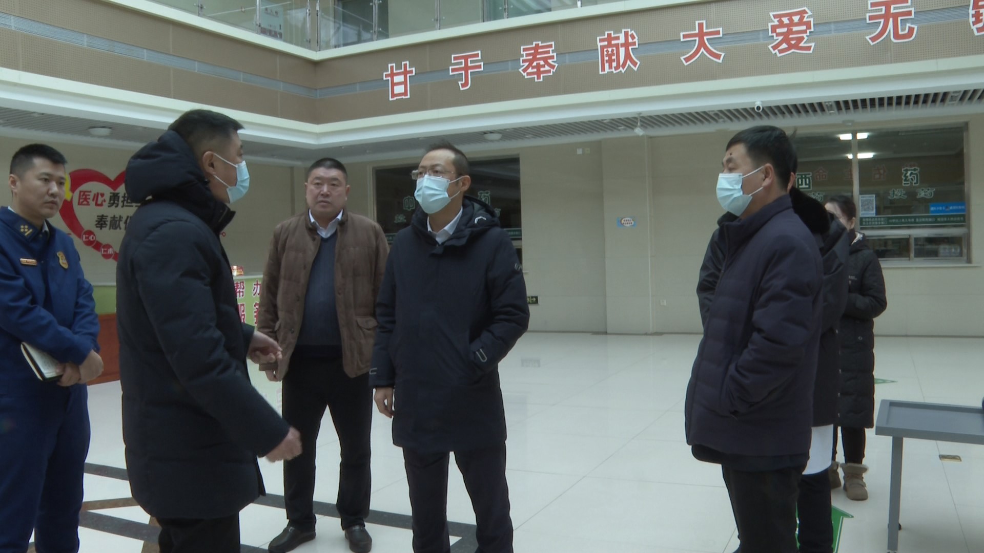 县委副书记、县长王东海督导检查全县节前安全生产工作时强调：抓细抓实节日期间安全防范各项工作  为全县人民营造安全稳定的节日氛围