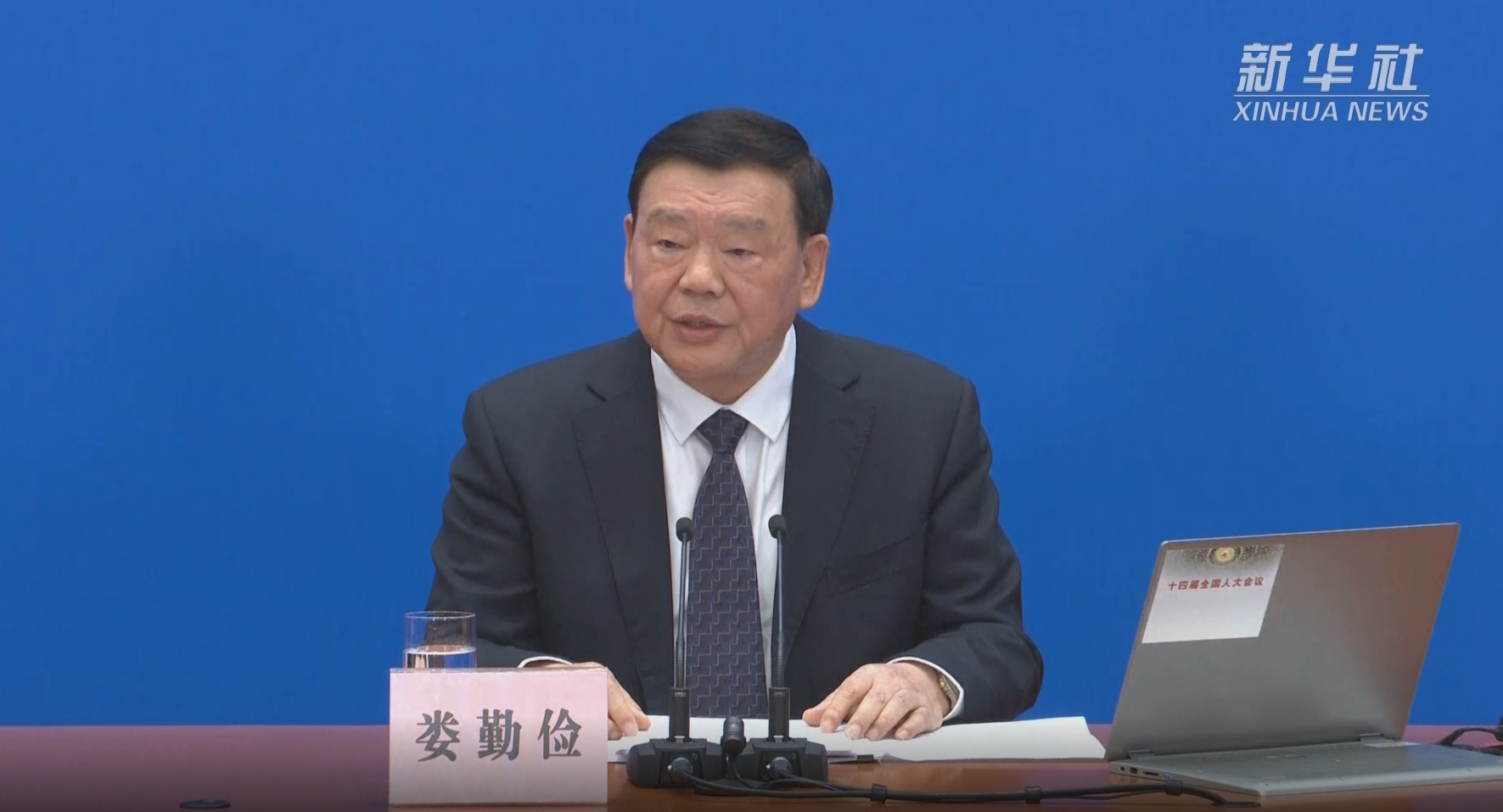 两会速递｜十四届全国人大二次会议3月5日开幕 会期7天