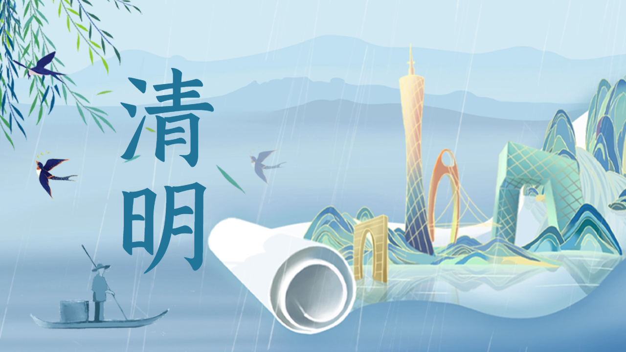 佳木斯消防：平安相佐！清明祭先人，消防护平安！