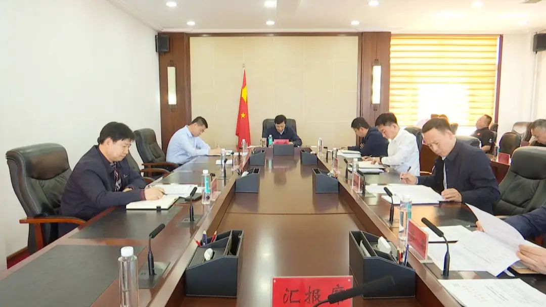 市政府召开第37次常务会议
