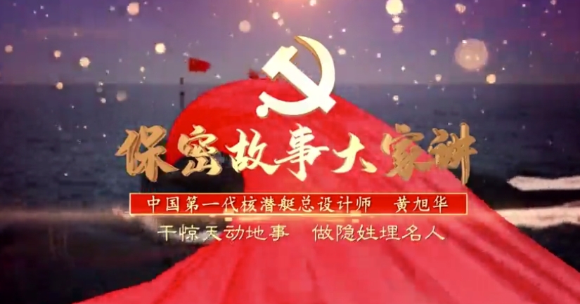 干惊天动地事、做隐姓埋名人
