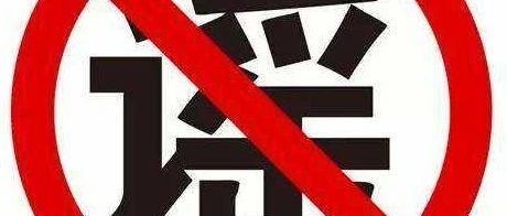 今日辟谣（2024年6月27日）