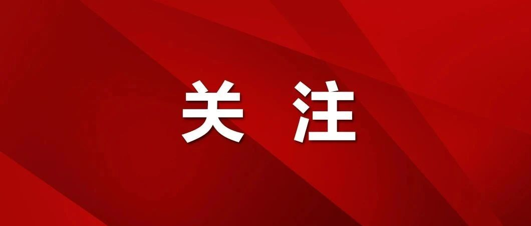 党的十八届三中全会以来文化体制改革成就综述