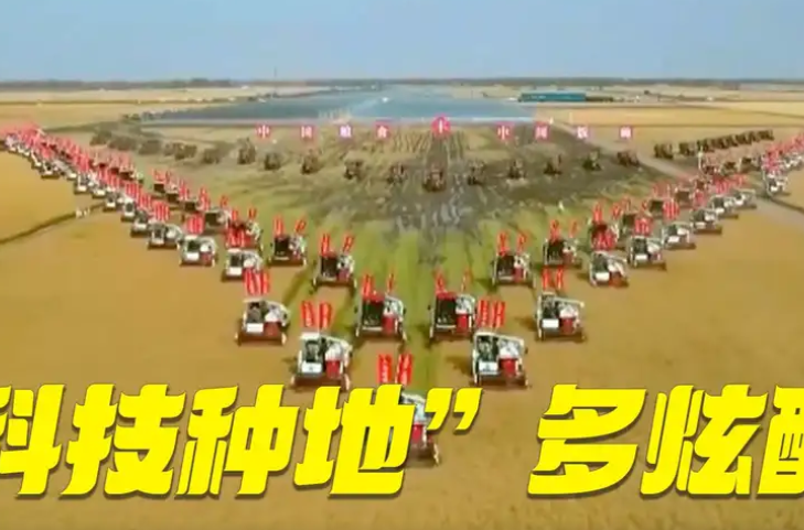 无人农场“黑科技种地”多炫酷？