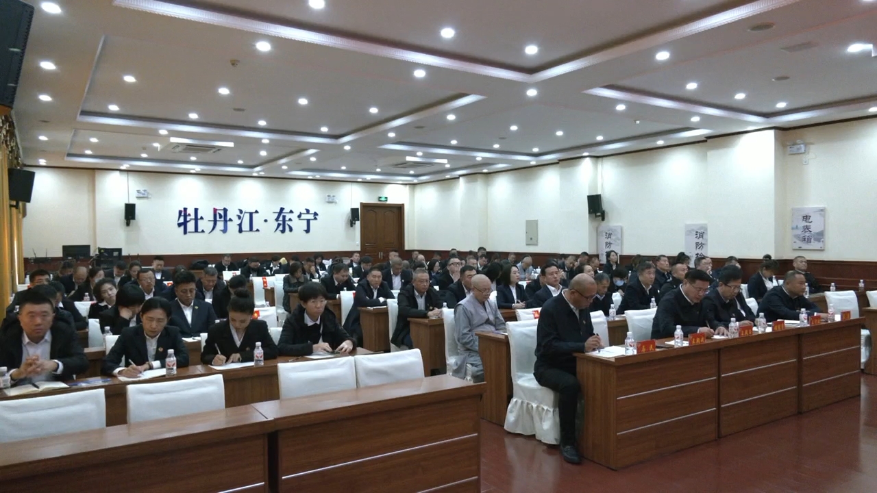 市政协第三届委员会举办第五期委员培训班