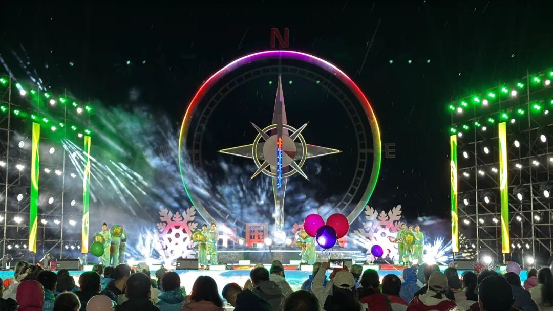 牢记嘱托 感恩奋进 奋力开创高质量发展新局面｜漠河：“神州北极”绘就“新风景”