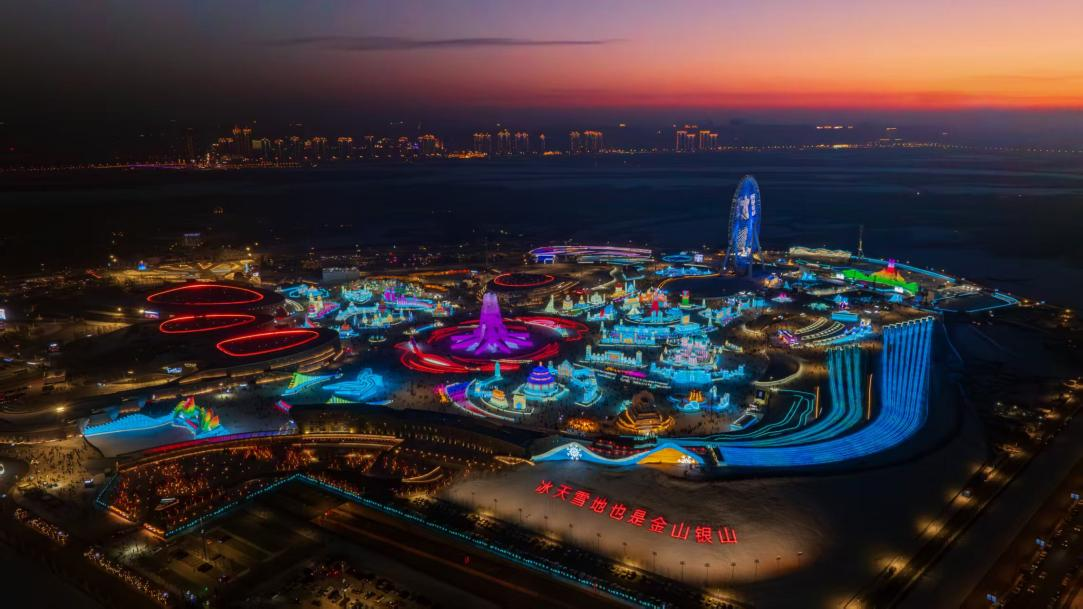 宠客升级！冰雪新季哈尔滨这么玩儿！