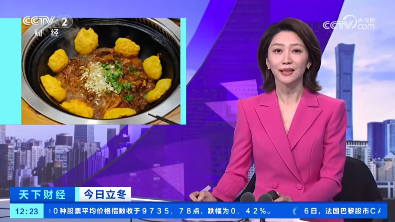 牢记嘱托 感恩奋进 奋力开创高质量发展新局面｜央视看漠河：立冬时节的漠河味道，地道铁锅炖，美味迎客来！