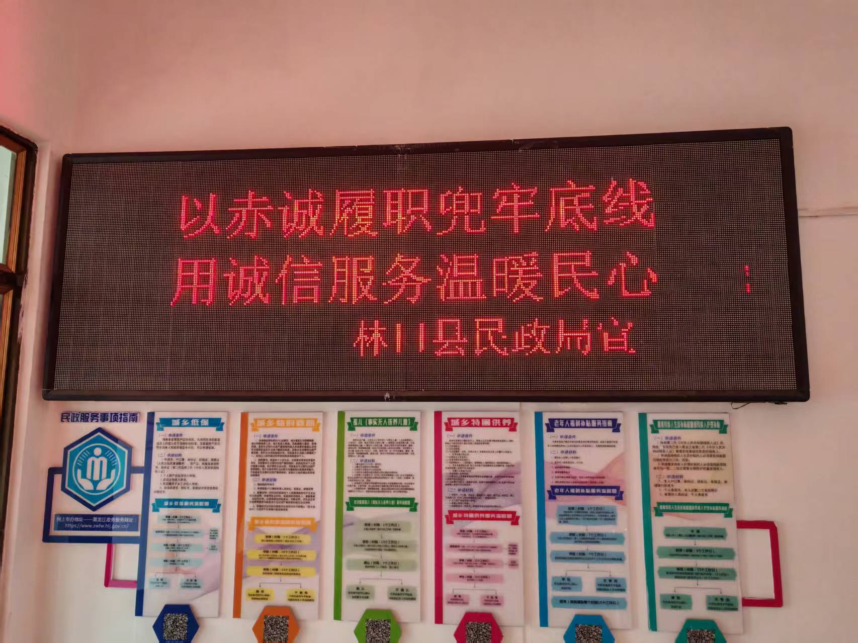 【诚信进大厅】县民政局开展诚信驻大厅，服务暖民心主题宣传活动