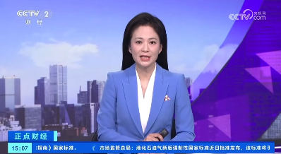 牢记嘱托 感恩奋进 奋力开创高质量发展新局面｜央视看漠河：漠河出现雾凇美景，冰雪产业热效应持续升温！