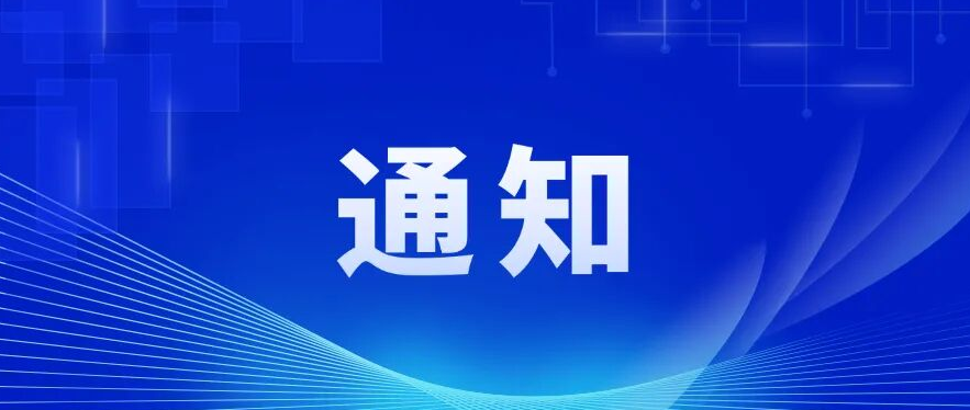 黑龙江省人民政府关于调整全省最低工资标准的通知