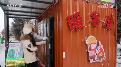 牢记嘱托 感恩奋进 奋力开创高质量发展新局面｜央视看漠河 极寒天气催热找冷游，景区周到服务暖人心！