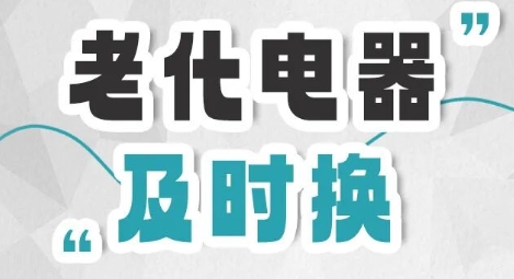 安全提示|“小火亡人”不得了 ！谨防小火酿大灾！