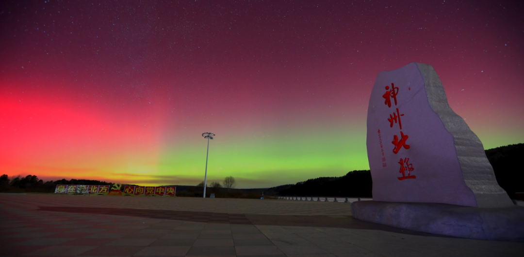 牢记嘱托 感恩奋进 奋力开创高质量发展新局面|冬季线路（三）找北追光游