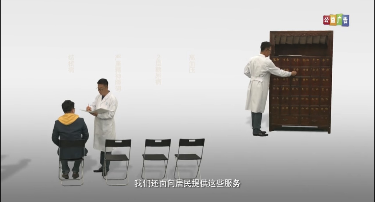 国家基本公共卫生服务 维护居民健康的重要屏障