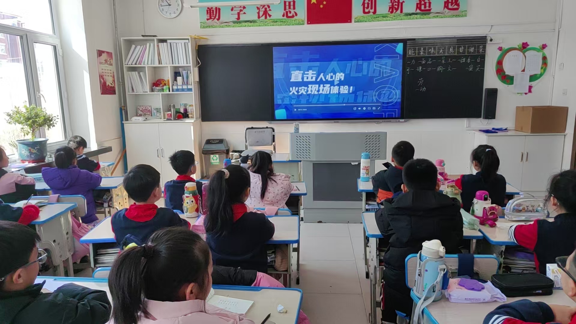 ‘火’速充电：走进消防安全公开课