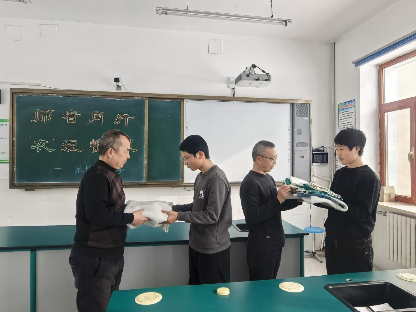  师者同行   “衣”往情深