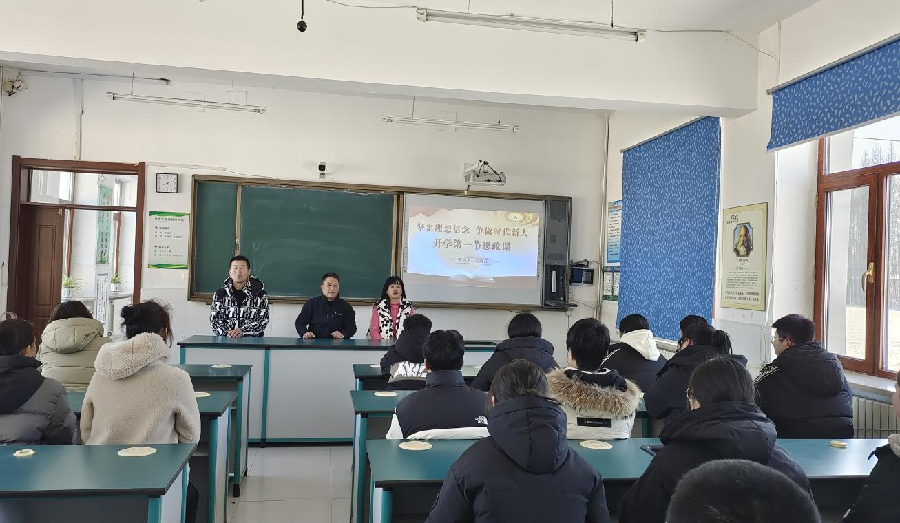 浓桥镇中学上好开学第一节思政课