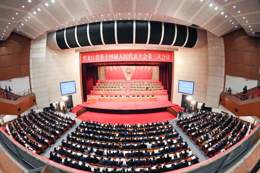 省十四届人大三次会议在哈开幕