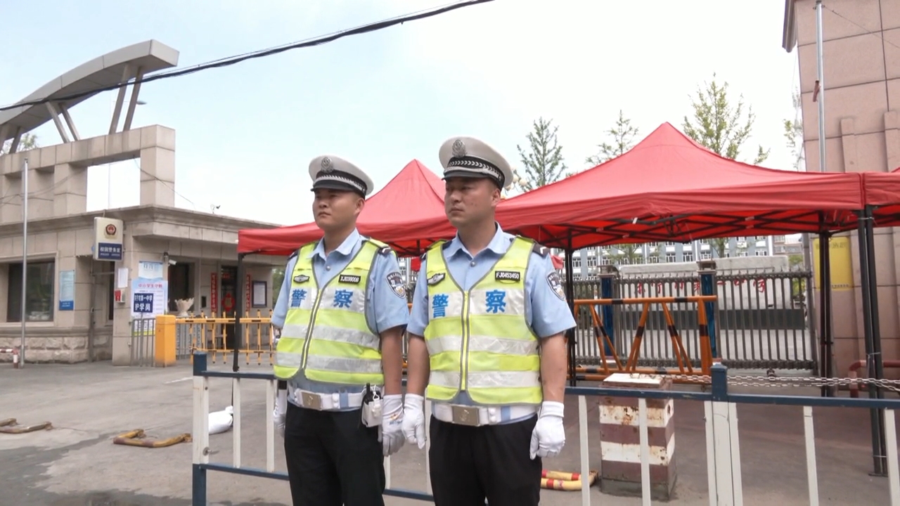 高考临近 多部门“硬核护航”织密保障网  全方位保障考试环境