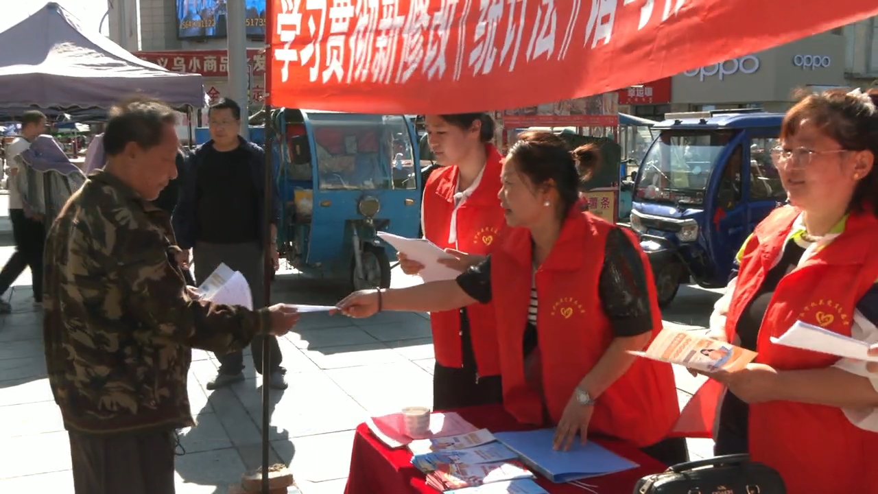 市统计局开展第十六届“中国统计开放日”宣传活动