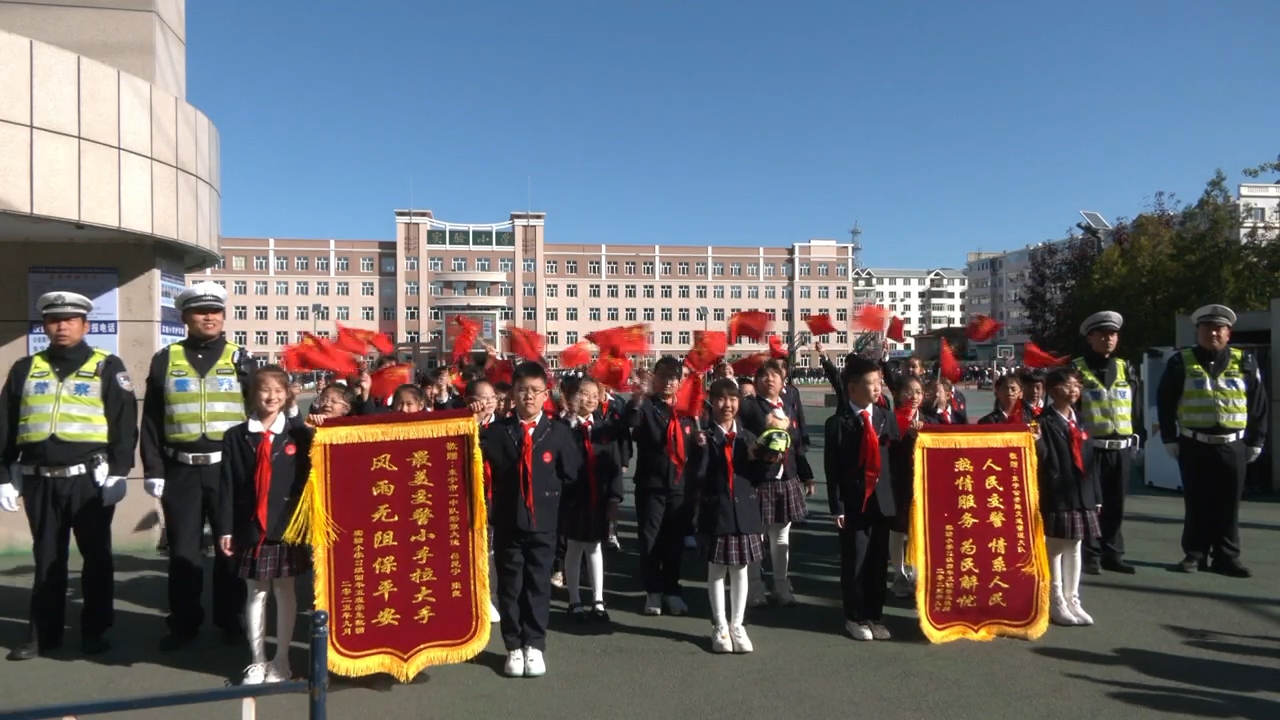 平安护学岗 锦旗映温情