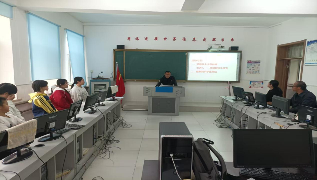 筑牢校园安全防线 提升师生网安素养