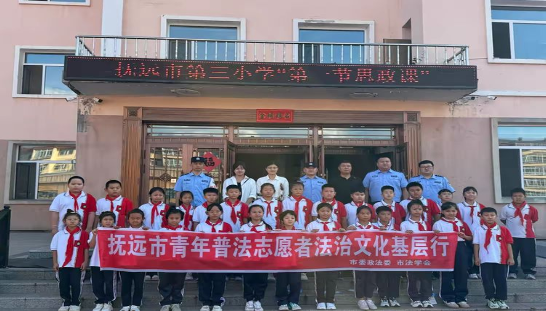 安全护航   快乐成长