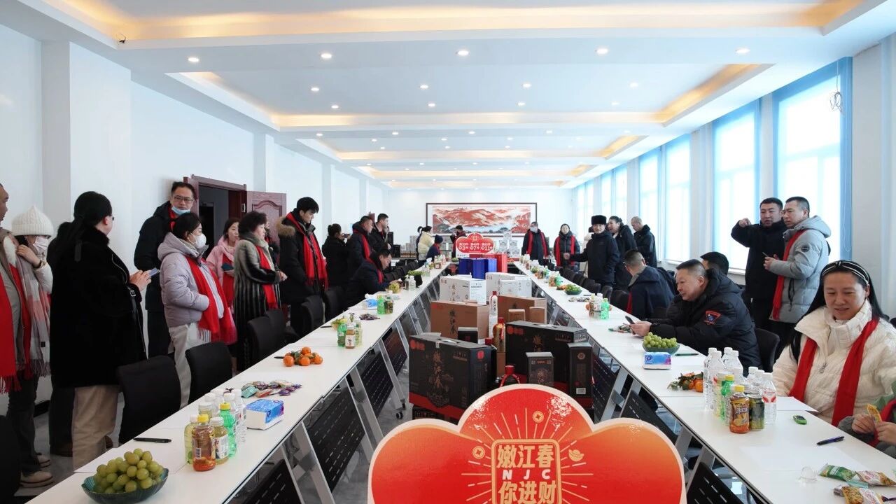 嫩江本土酒厂冬酿订货会举行 喜获新年订单开门红→