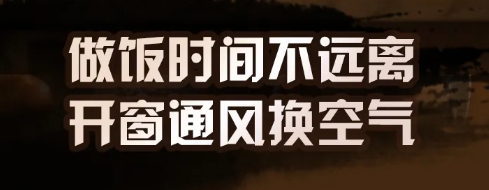 安全提示|燃气安全无小事 口诀搞定防范要点