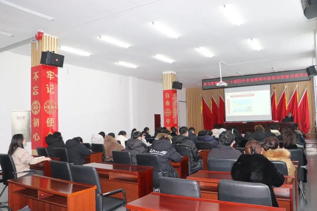 全会精神在漠河|学习贯彻党的二十届四中全会精神市委宣讲团在阿木尔镇宣讲