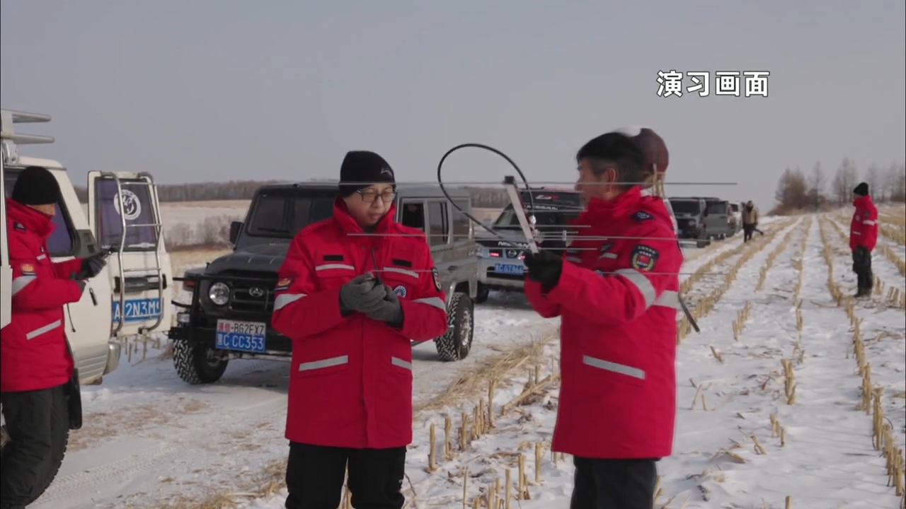 市无线电应急通信公益救援队开展“冰雪大营救”演习