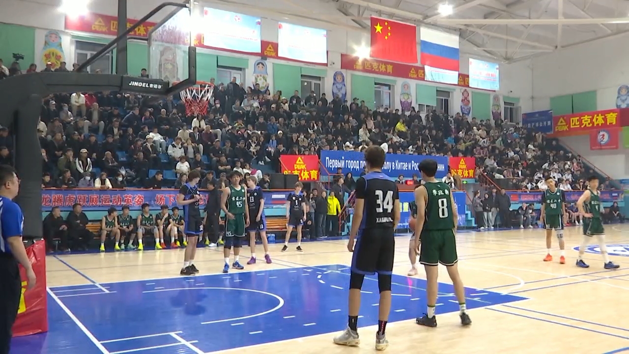 2026年黑龙江省中学生篮球锦标赛（高中组）暨中俄教育年·中俄学生篮球邀请赛即将开赛