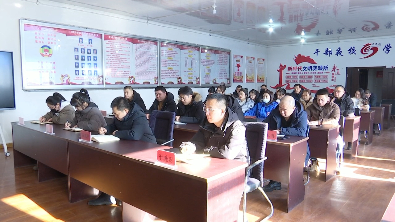 老黑山镇：锚定全会目标勇担当 绘就乡村振兴新图景