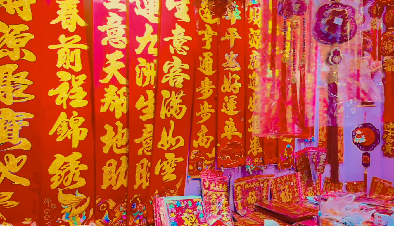 克东年味儿丨新春对联启新章，解锁新春仪式感