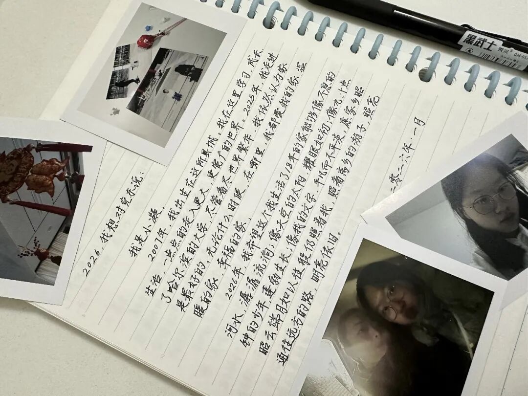 生于斯土 拥克东之情｜我想对克东说