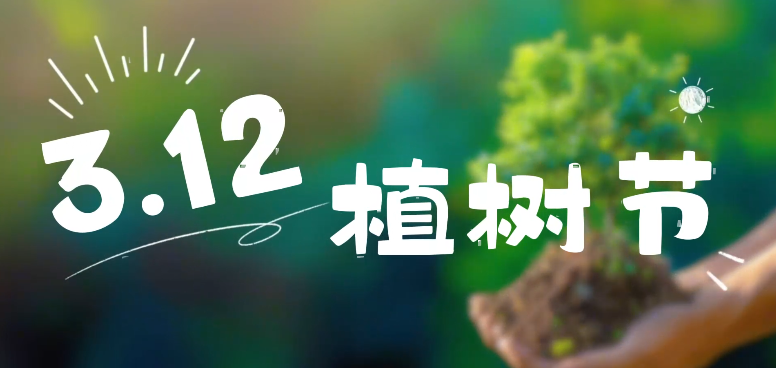 克东：一树新绿 一城美好
