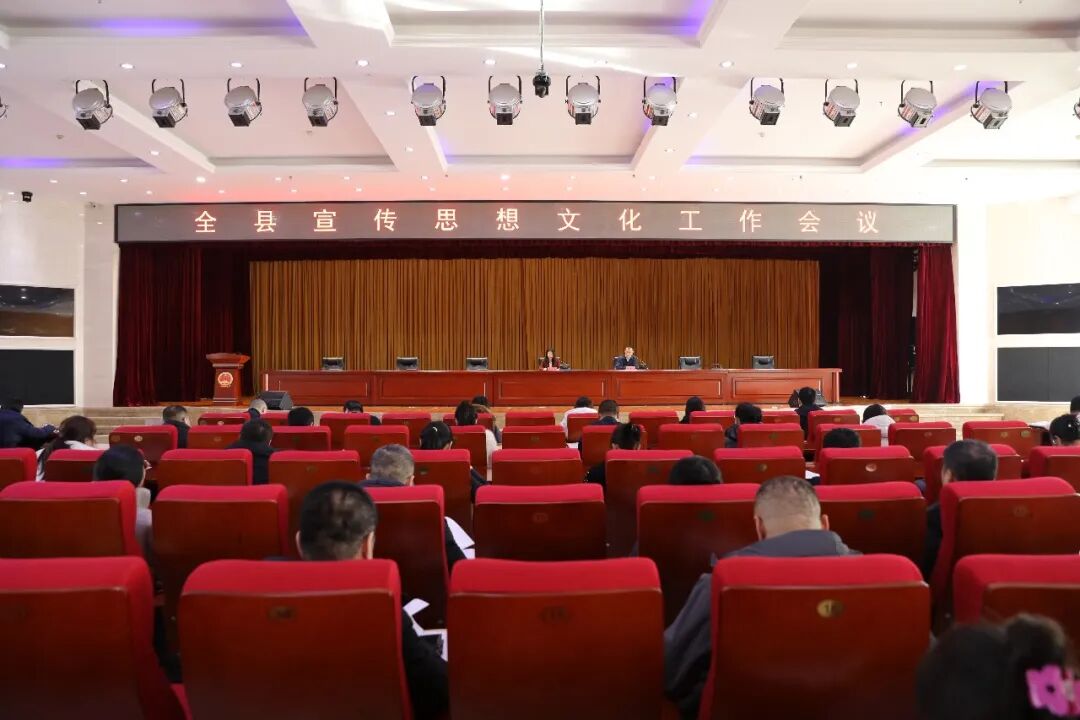 拜泉县召开全县宣传思想文化工作会议