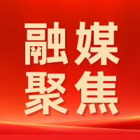 县委17届93次常委会（扩大）会议召开
