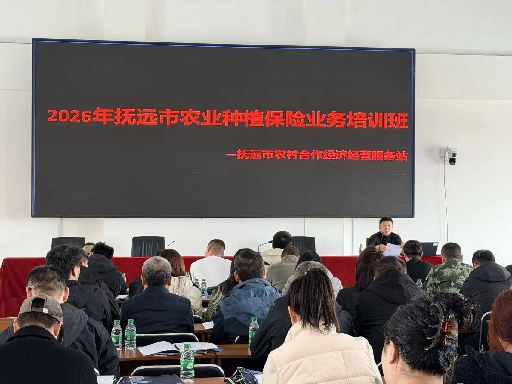 精准滴灌惠三农 农险培训促提升