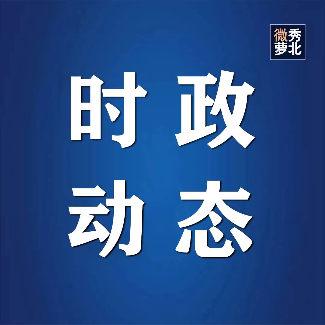 【时政动态】县领导检查春季森林草原防灭火及梅花鹿野化种源繁育基地工作